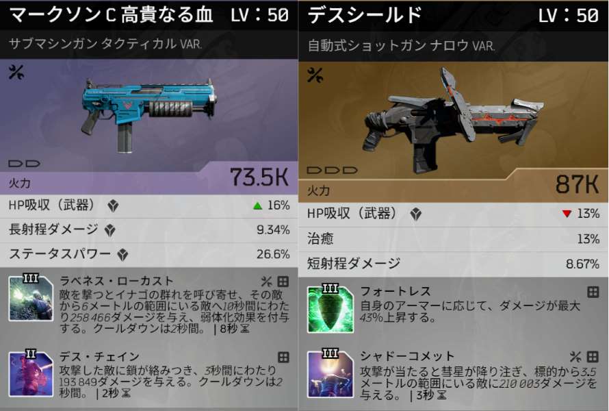 weapons2.jpg