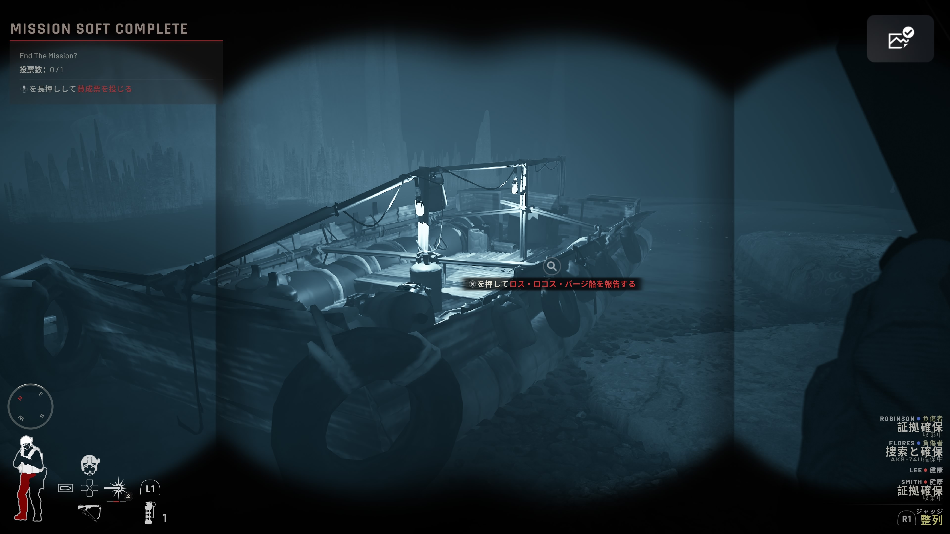 Access Tunnel Barge.jpg