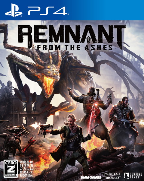 Remnant From The Ashes 日本語攻略 Wiki Gamers Wiki