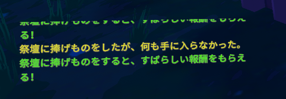 sasagemono.png