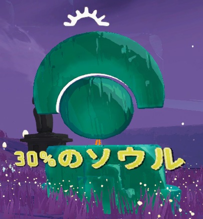 Shrine of Shaping.jpg