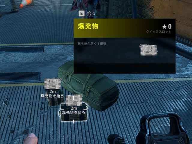 explosive.jpg