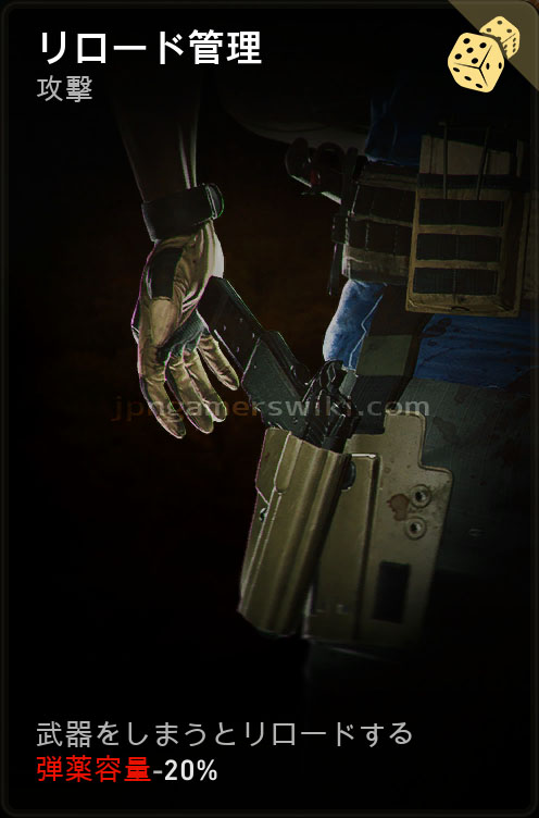 admin_reload.jpg