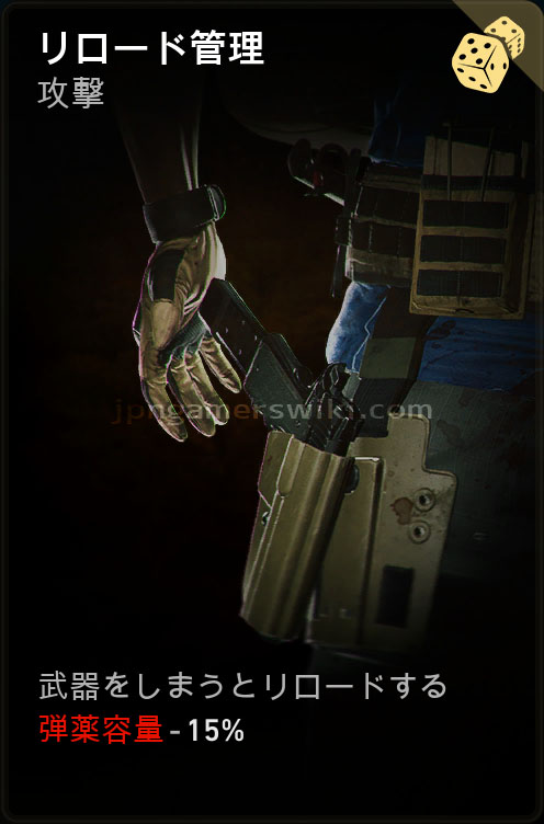 admin_reload_1.jpg