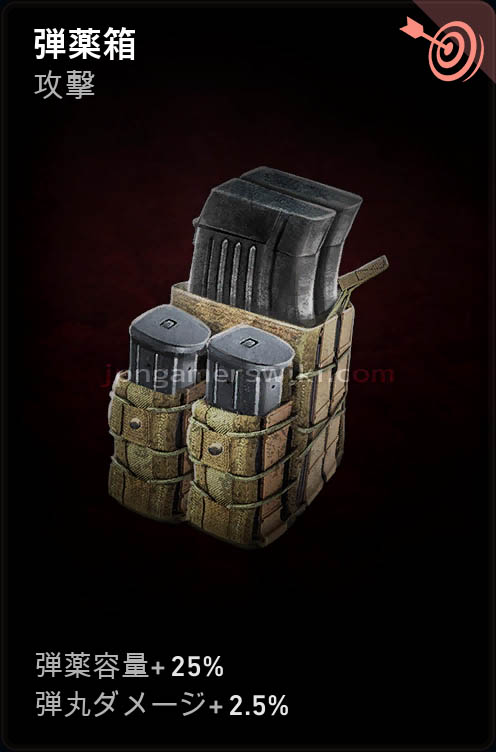 ammo_pouch_220209.jpg