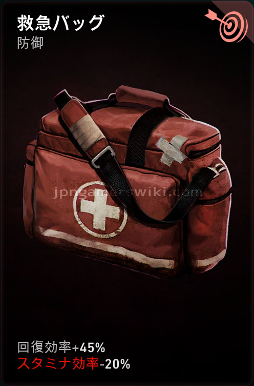 emt_bag.jpg