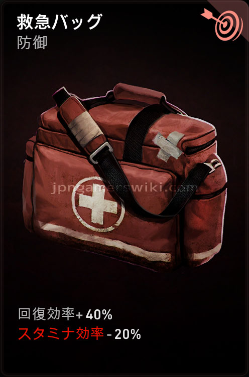 emt_bag_1.jpg