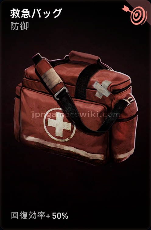 emt_bag_220209.jpg