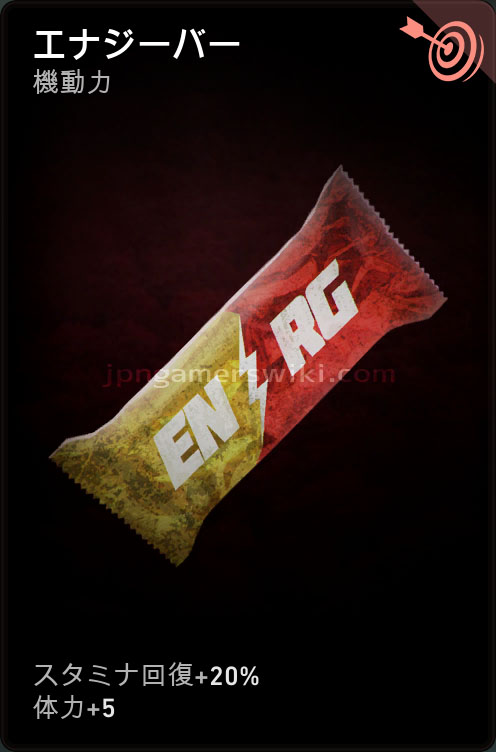 energy_bar.jpg