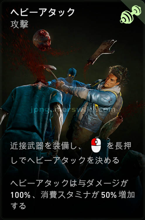heavy_attack_220608.jpg