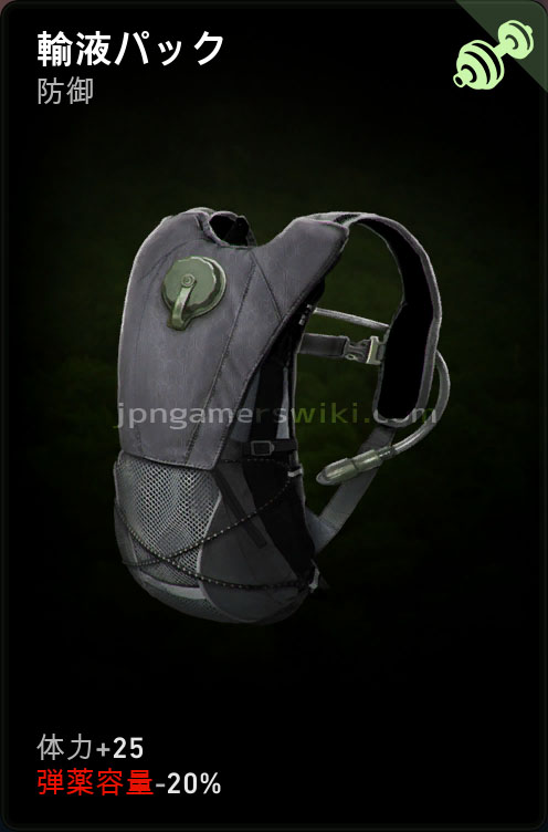 hydration_pack.jpg