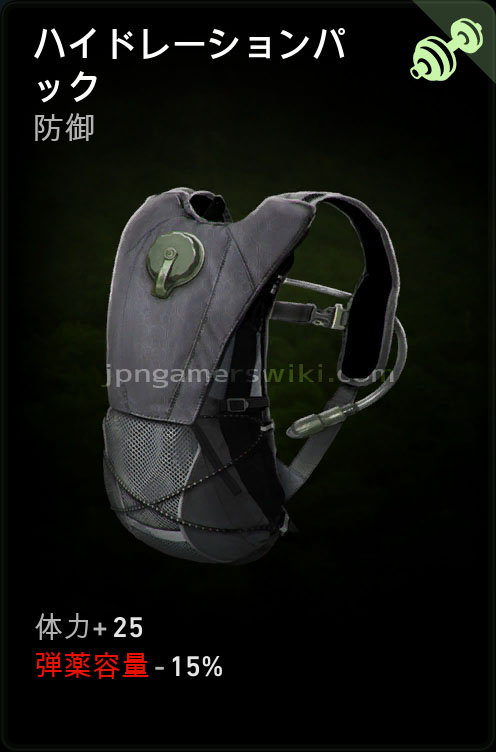 hydration_pack_1.jpg