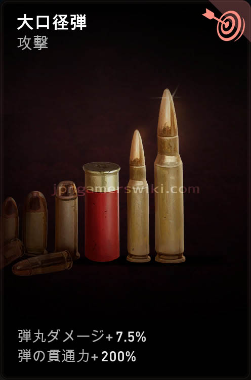 large_caliber_rounds_211217.jpg