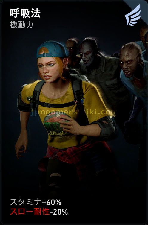 rythmic_breathing.jpg