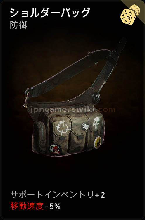 shoulder_bag_220209.jpg