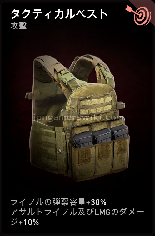 tactical_vest.jpg