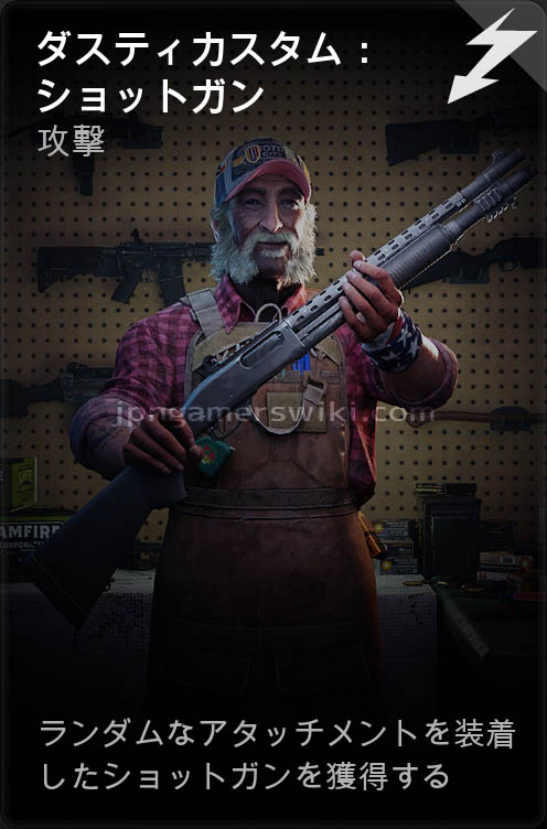 dc_shotgun.jpg