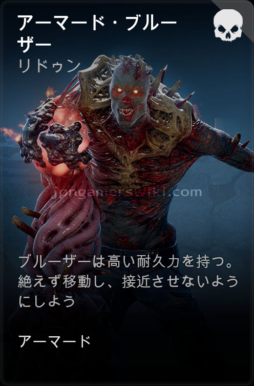 armored_bruisers.jpg