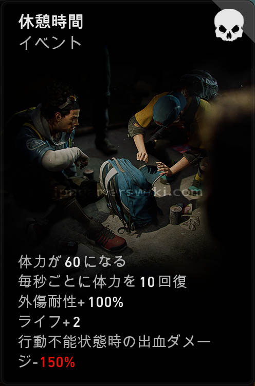 break_time.jpg