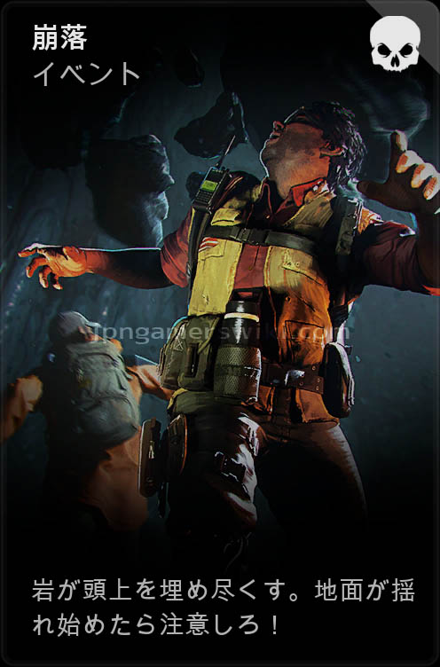 cave_in.jpg