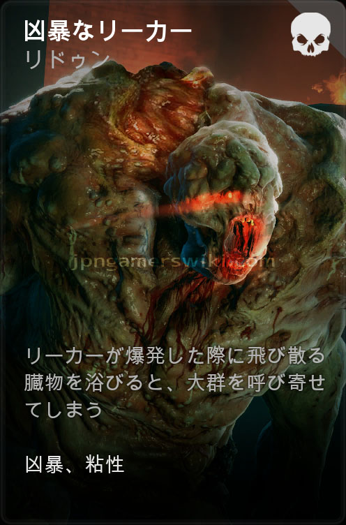 ferocious_reekers.jpg