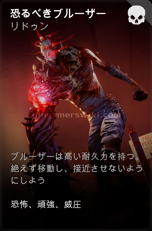 monstrous_bruisers.jpg