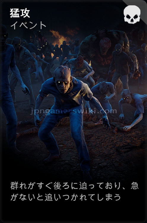 onslaught.jpg