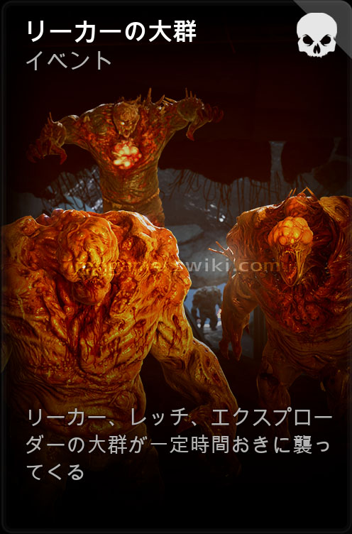 reeker_hordes.jpg