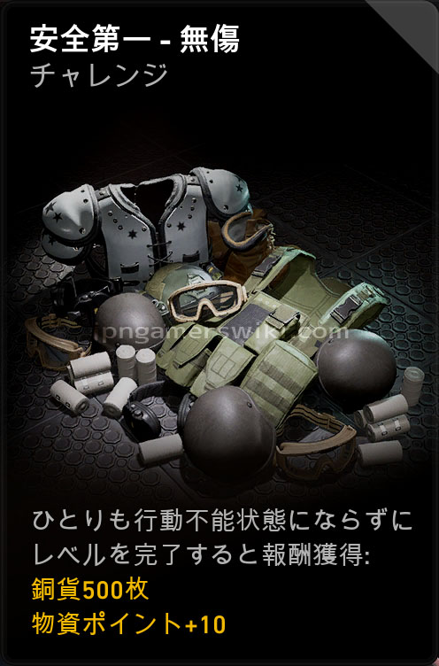 safety_first_veteran.jpg