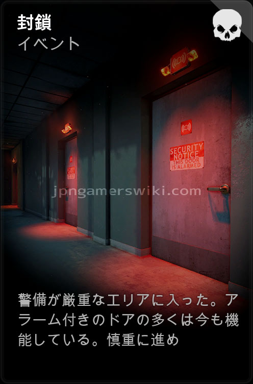 the_lockdown.jpg