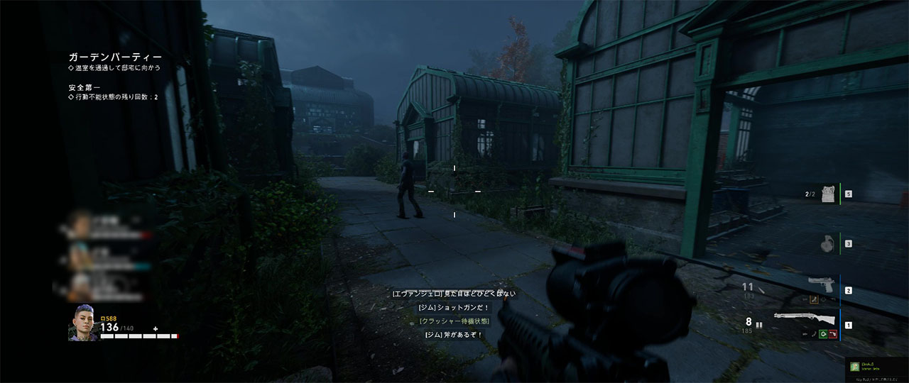 greenhouse.jpg