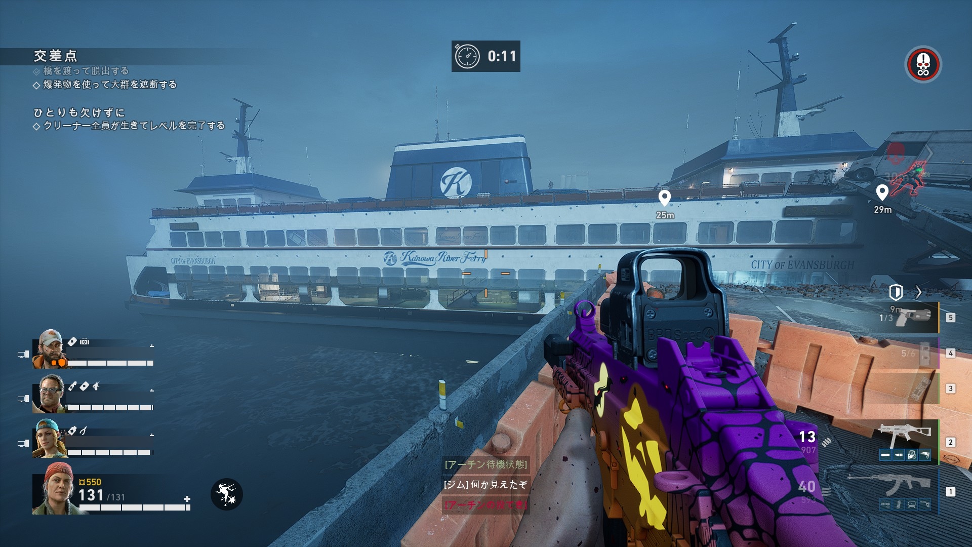 ferry_1.jpg