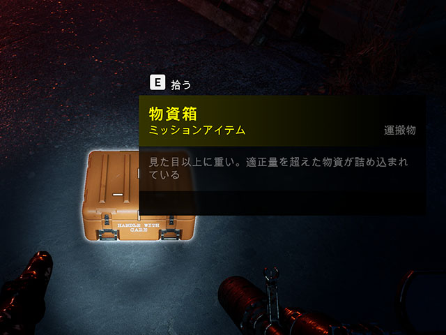 supply_box.jpg