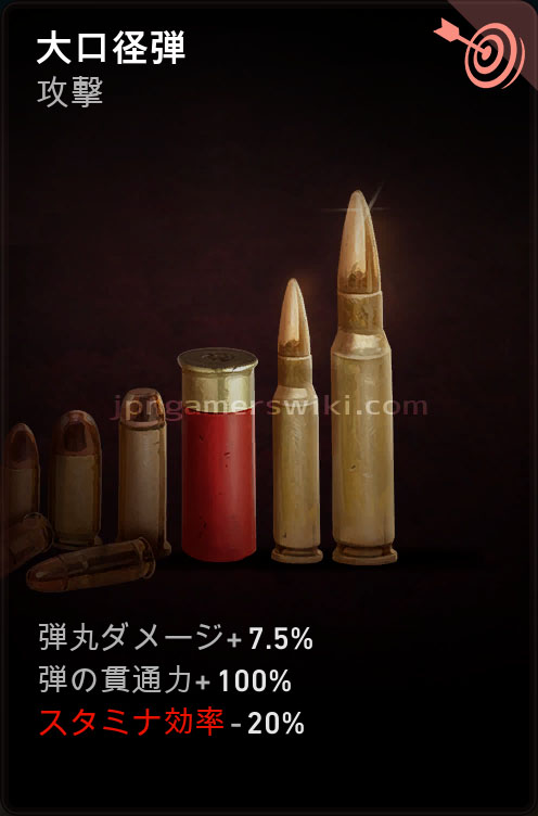 large_caliber_rounds_1.jpg
