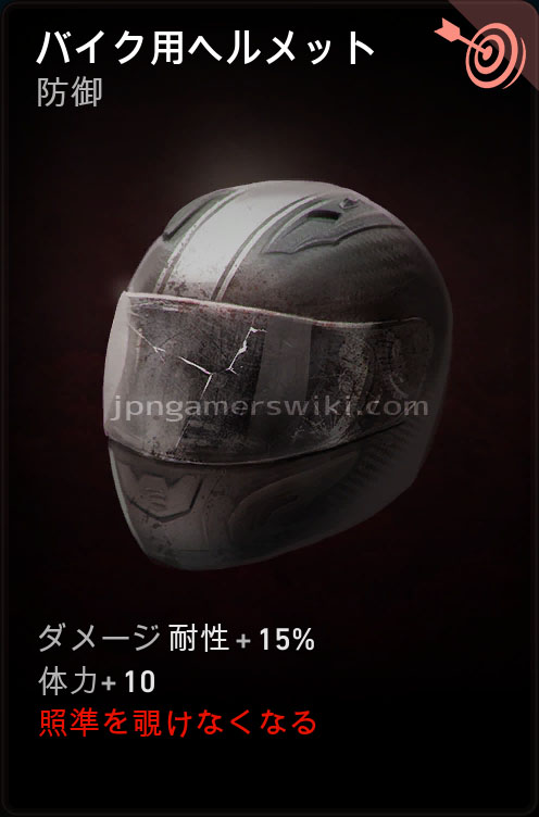 motorcycle_helmet_1.jpg