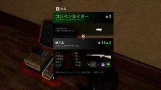 アタッチメント