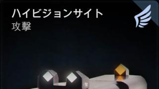 ハイビジョンサイト