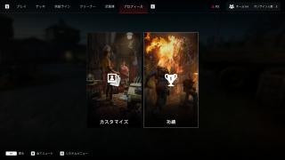 功績