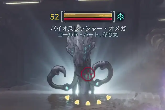 BioThresherOmega.webp BioThresherOmega.webp