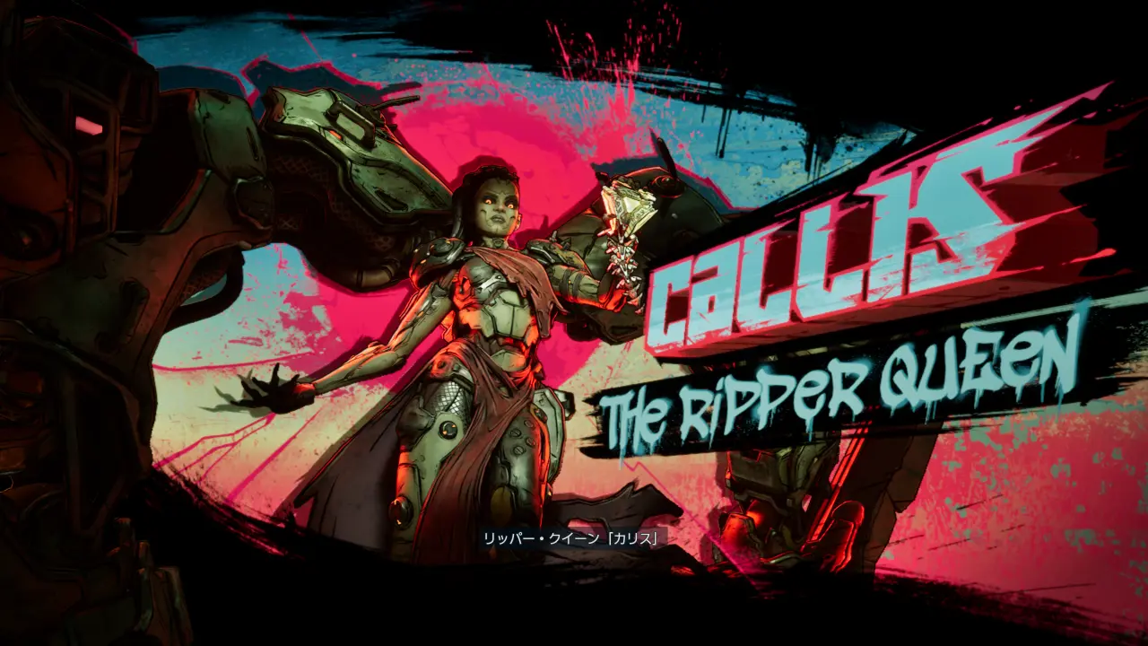 CallisTheRipperQueen.webp