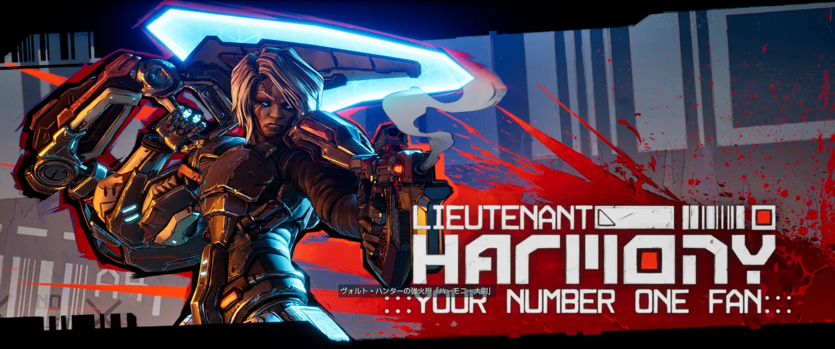 LieutenantHarmony.webp