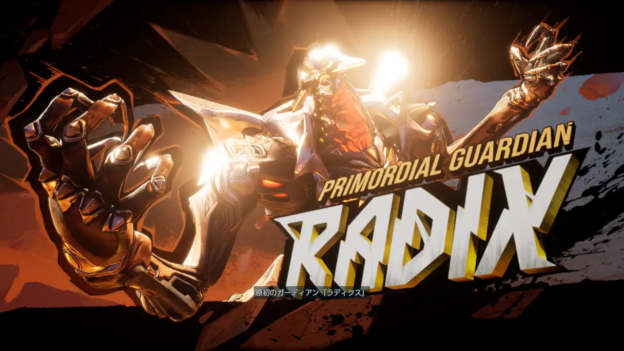 PrimordialGuardianRadix.webp
