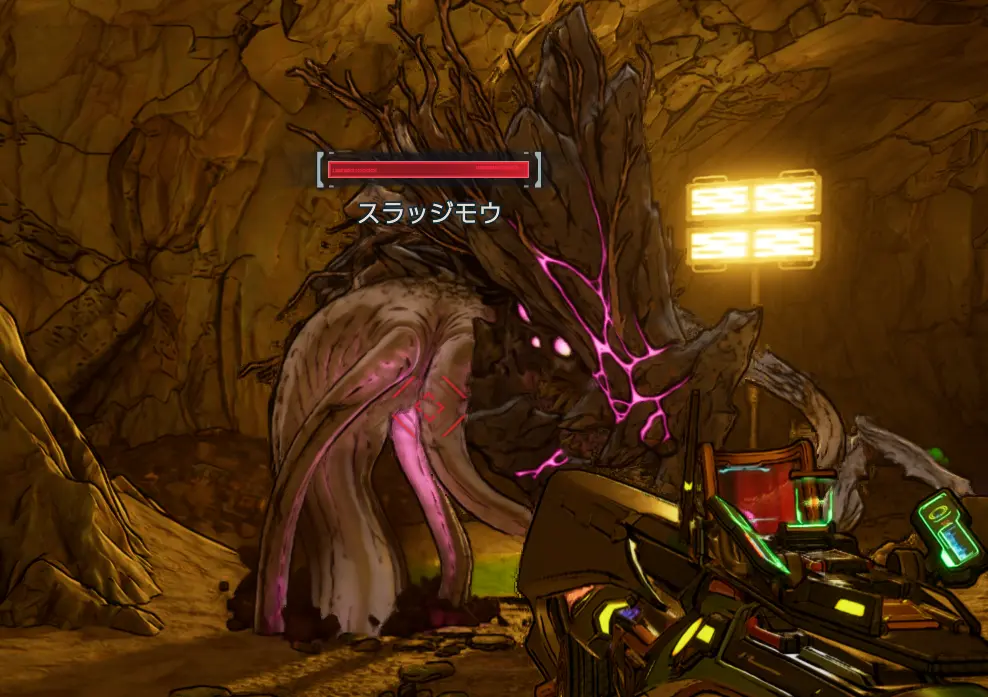 Sludgemaw.webp