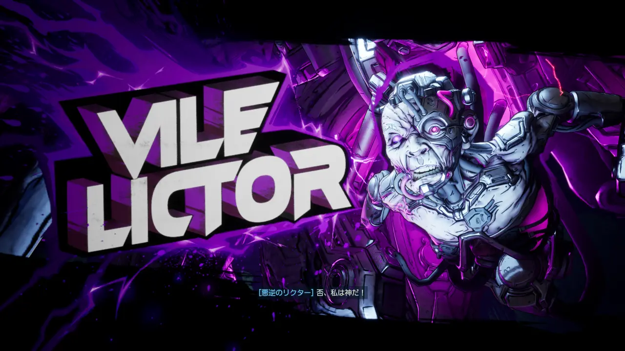 VileLictor.webp