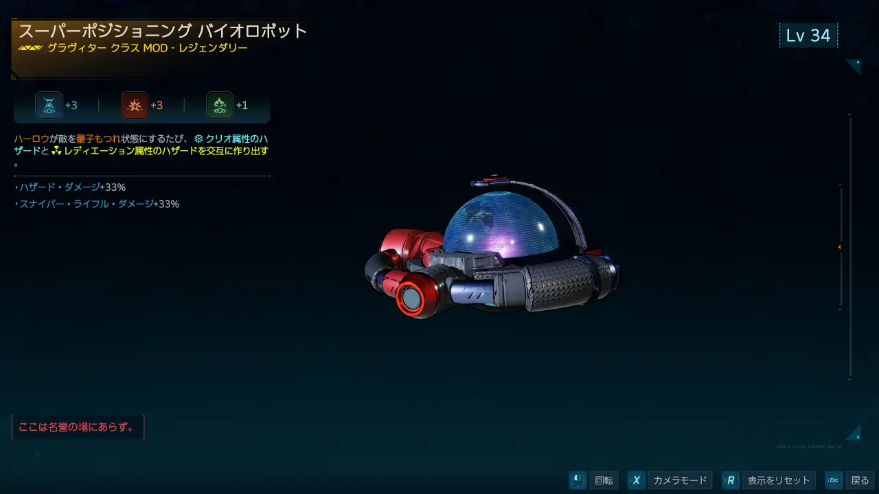 BioRobot.webp