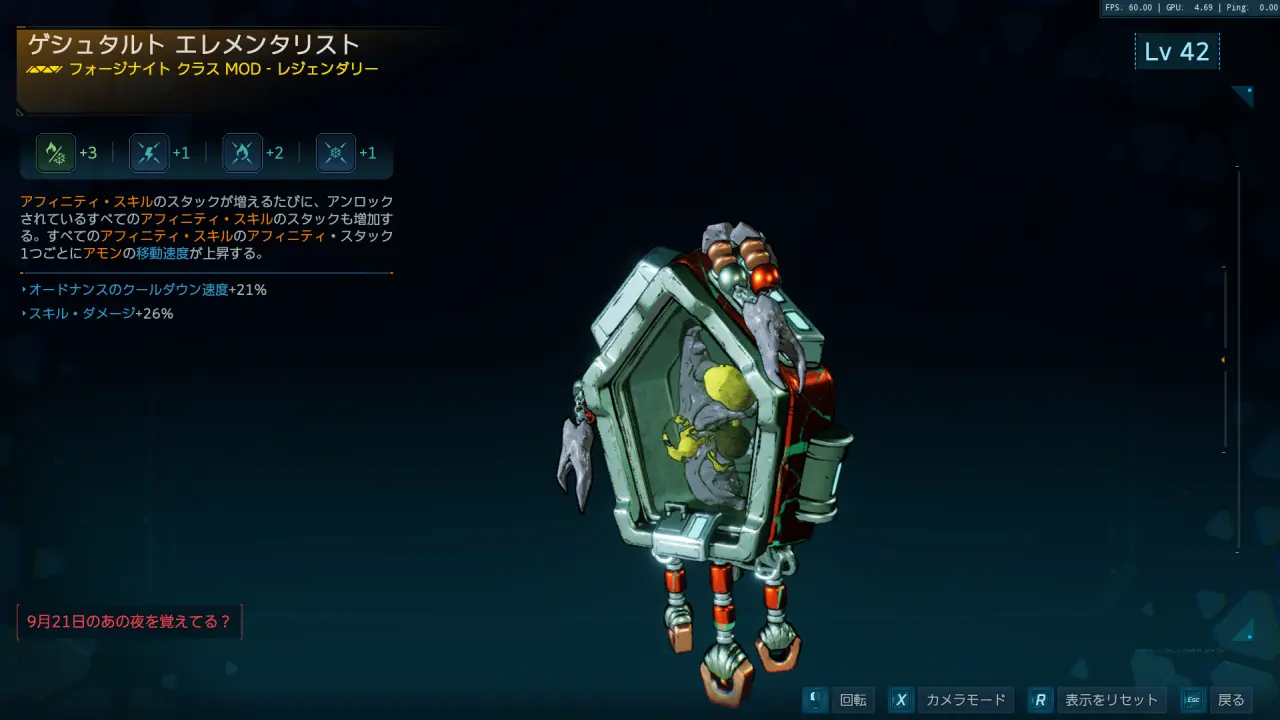 Elementalist.webp