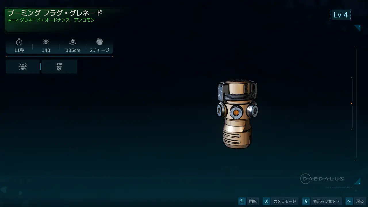 FragGrenade.webp