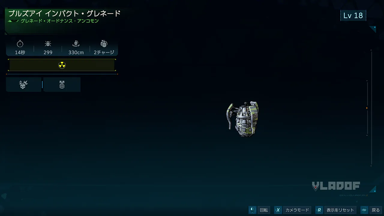 ImpactGrenade.webp