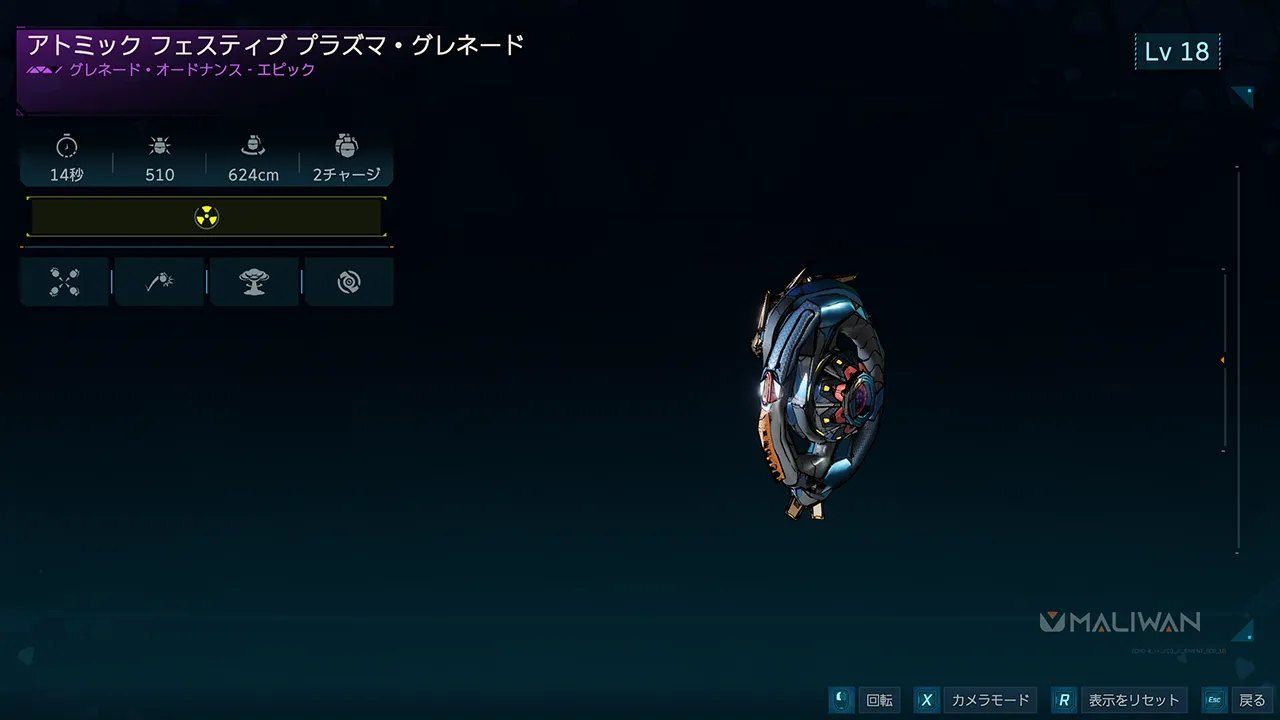 PlasmaGrenade.webp