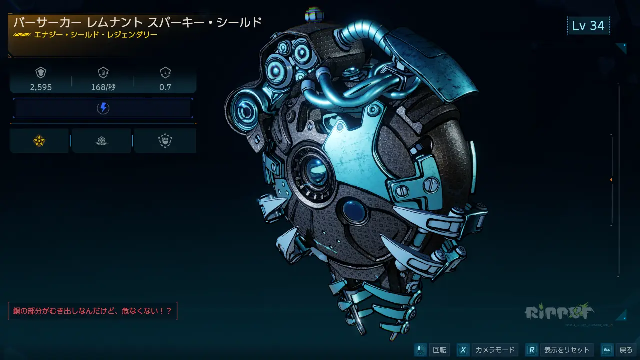SparkyShield.webp